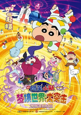 日韩欧美大片