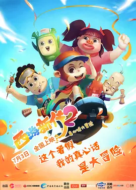 国产成人免费全部网站