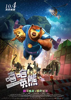 国产一区在线视频