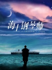 挺进绝美老师湿润短裙