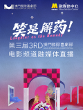天外有天搞笑短剧全集