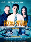 出轨的味道2