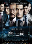 成人午夜免费在线观看