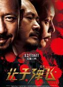狠狠色狠狠色综合日日五