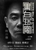 扒开老师内裤爽