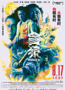xxx欧洲