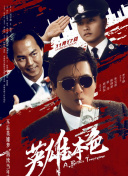 中文字幕第5页