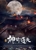 手机视频在线观看