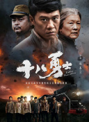 在醉中叫我