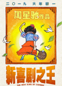 另类欧美日韩