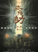 国内精品伊人久久久久妇