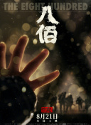 欧类av怡春院