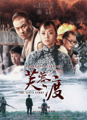 敦伦睦邻2