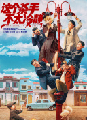 免费日韩