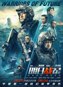 国内精品久久久久久久久野战