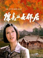 91涩涩视频
