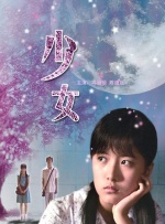 激情花