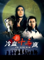 教官脔到她哭h粗话h好爽视频