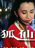 我男朋友的保姆
