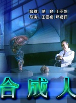 燃情仕途:张慧张莉