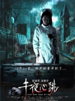 闫盼盼丰满大乳人体欣赏