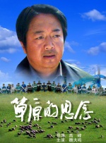 国产原创一区