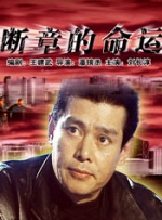 亚洲一区二区三区高清视频