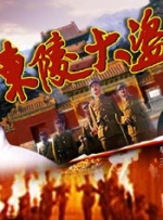 天天拍夜夜添久久精品中文