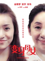 一区二区免费在线观看