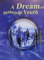 欧美国产日韩一区二区
