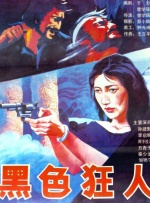 久久精品国产一区二区
