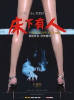 男桶女软件