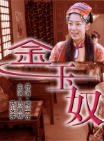 午夜国产精品影院在线观看