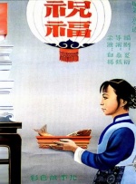 杰克奥特曼普通话版免费观看