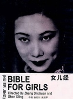 国产精品日韩欧美一区二区三区