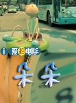 y先生的调教姜罚