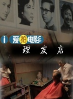 中国女人与黑人做爰