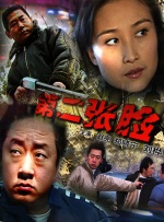 一级片黄色