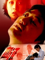 成人99