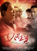 最新91天堂国产电影在线观看