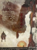 青青伊人久久