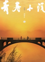 国产亚洲精品美女