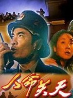 蜜桃成熟时 李丽珍