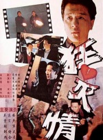 小苹果影视日本免费