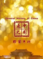 国产精品日韩精品欧美在线