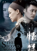纯爱无遮挡h肉动漫在线播放