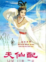 久久久婷婷亚洲5月97色