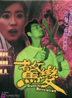 日韩欧美国产另类