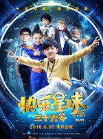 丁香六月啪啪