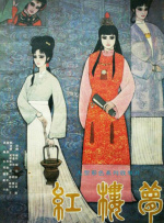 国产精品亚洲va在线观看